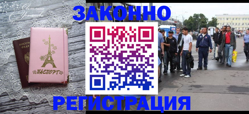 форма 3 в Угличе