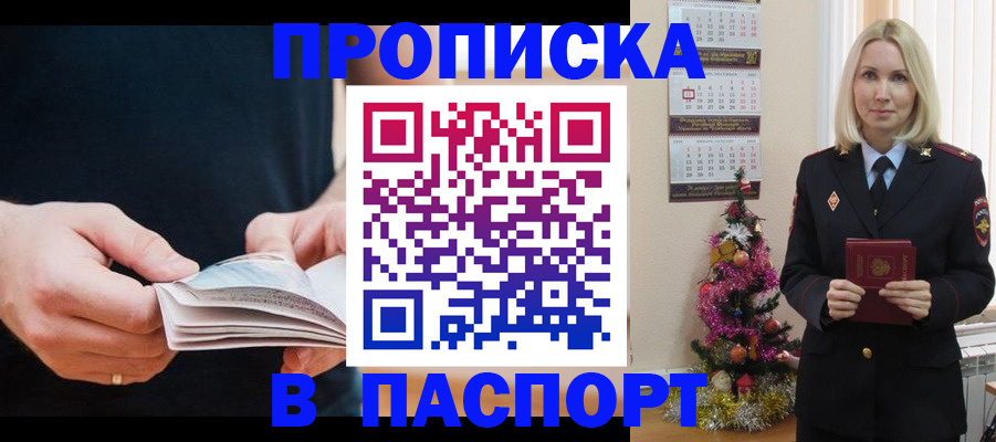 миграционный учет в Угличе