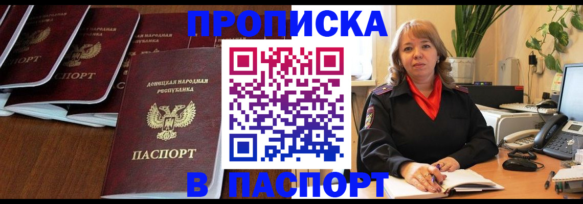 регистрация для школы в Угличе