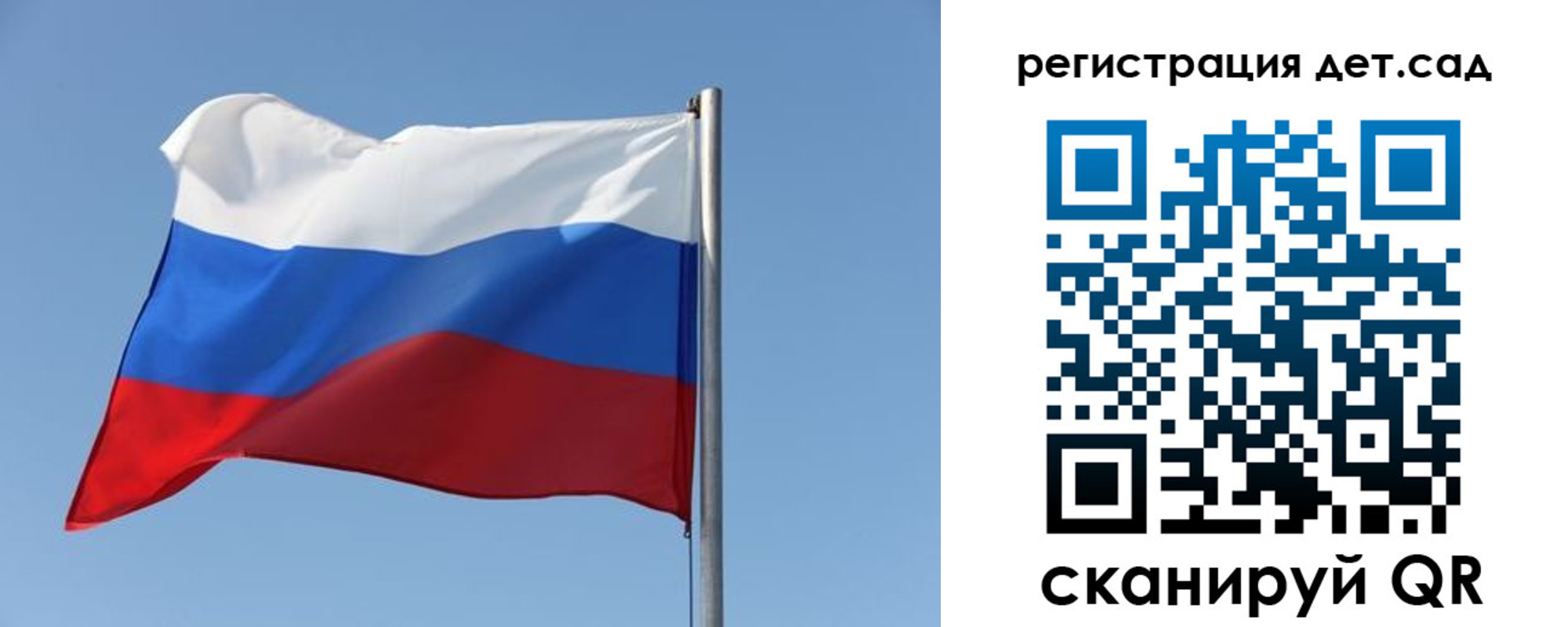 где прописаться в Угличе