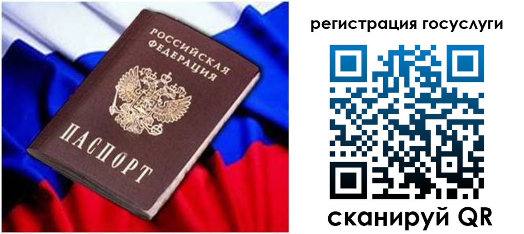 временная регистрация законно в Угличе