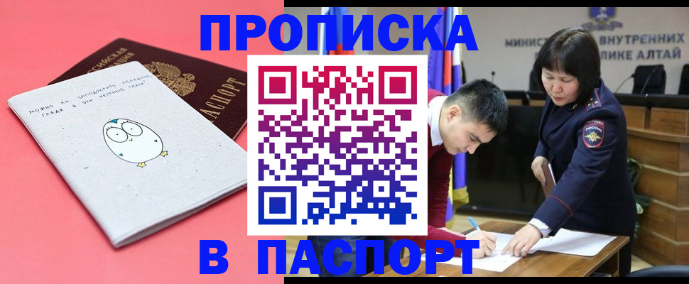 где прописаться в Угличе