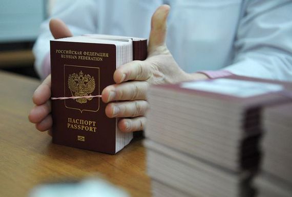 прописка в Угличе